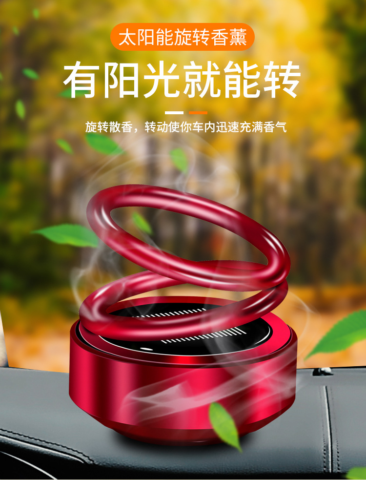 太阳能旋转香薰2(1)_01