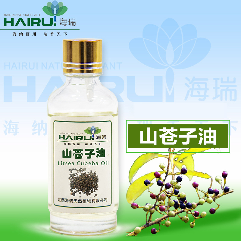 【厂家供应】 山苍籽精油   山鸡椒油  植物提取油