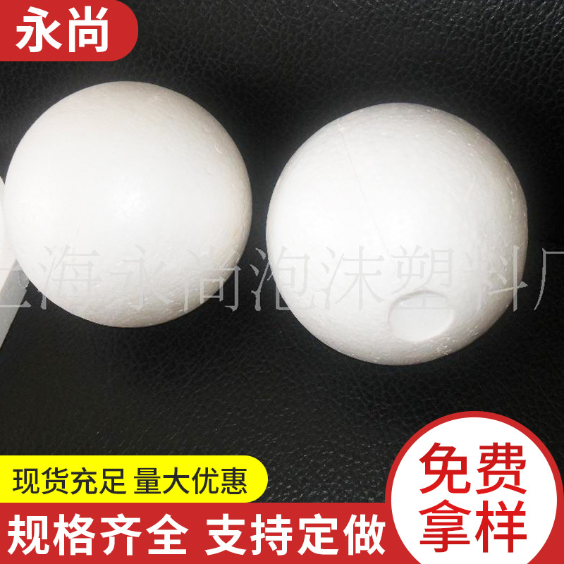 牛仔布水洗泡沫球 厂家批发婚庆使用泡沫球 DIY圣诞装饰泡沫球