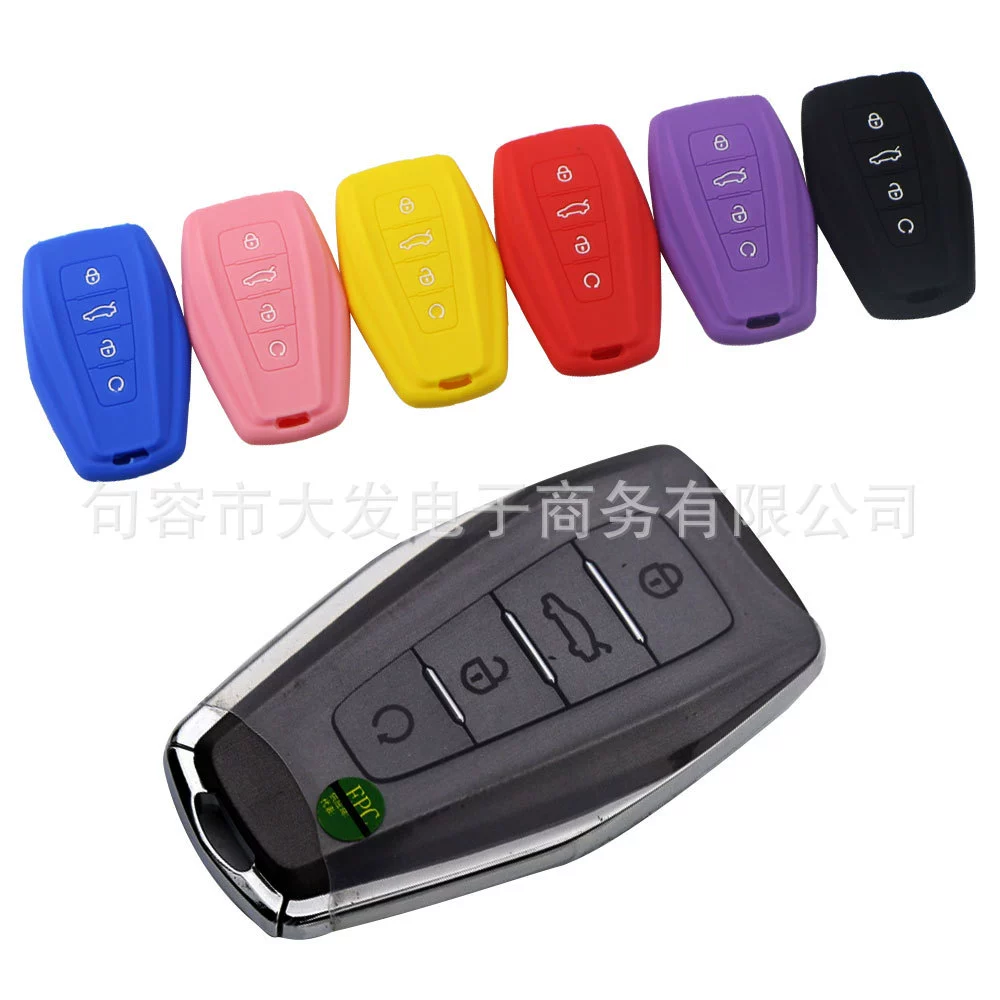 Подходит для Geely четырехкнопочного силиконового чехла для ключа Jia Ji Binyue Emperor GL Arrow, чехол для брелка с удаленным запуском