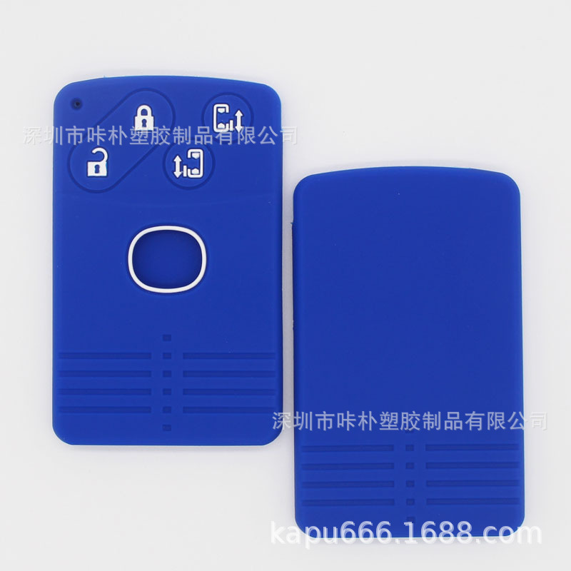 For Mazda Silicone Key Case Mazda 6 Mazda 8 Smart Card Key Silicone Case