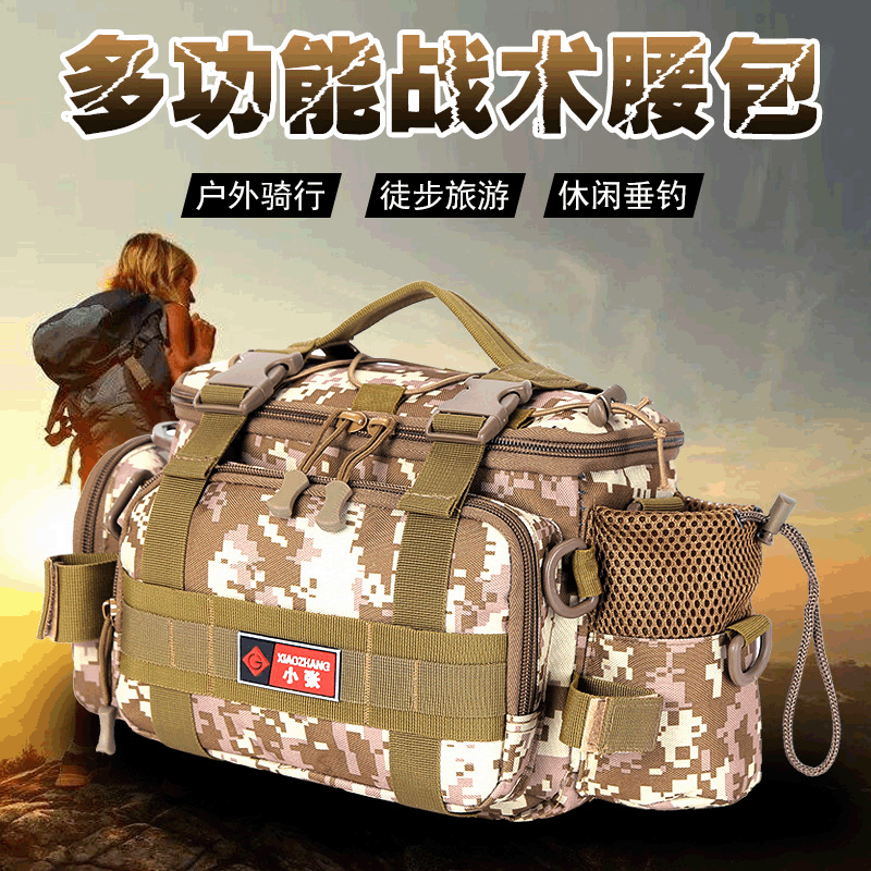 户外旅游登山包新款防水鱼竿包 迷彩单肩斜挎包多功能战术路亚包|ms