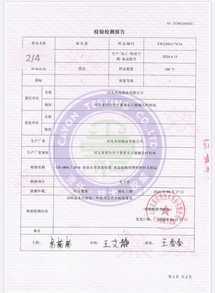 7277a6466ec05d248cb37b694bd9f4