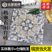 花台砖 花台砖品牌 图片 价格 花台砖批发 阿里巴巴