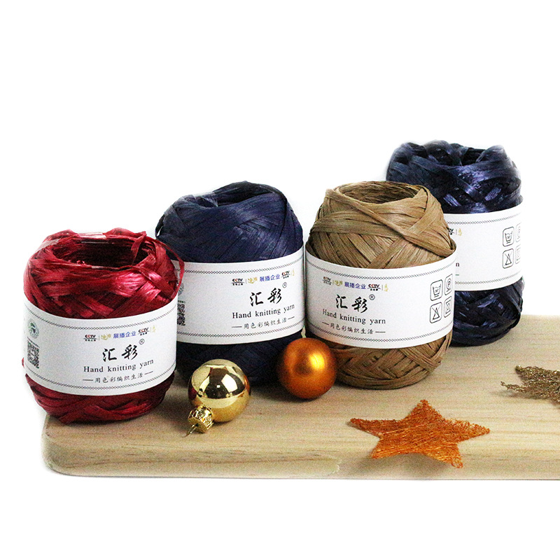 汇彩毛线团批发钩织包包手工DIY钩针毛线编织帽子棉线现货批发