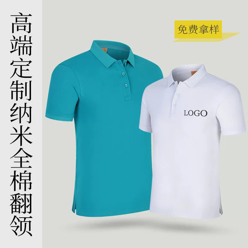 Рубашка поло с принтом лацкан Униформа рекламная рубашка футболка с логотипом на заказ хлопковая классная одежда культурная рубашка вышивка с коротким рукавом