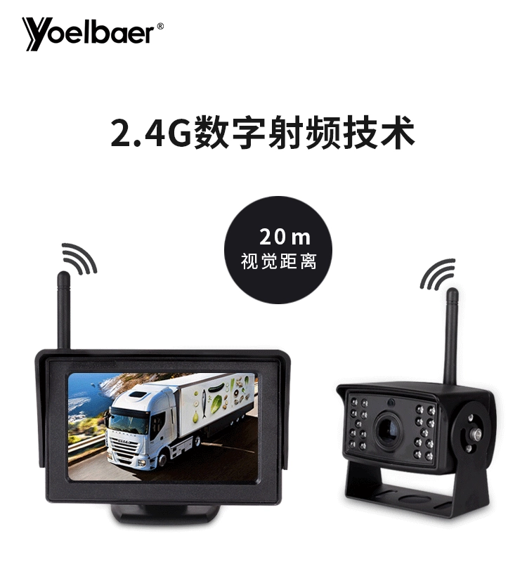 4,3-дюймовый цифровой беспроводной Автомобильный дисплей грузовик беспроводной Реверсивный изображение Беспроводная шина камера заднего вида