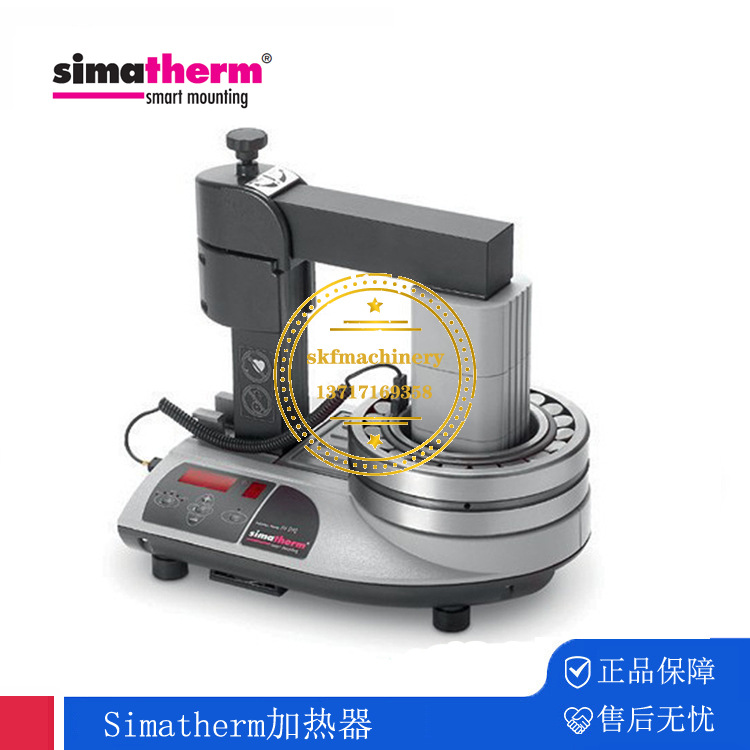 瑞士森玛simatherm电感应轴承加热器IH090 IH210 IH240 HPS HPL