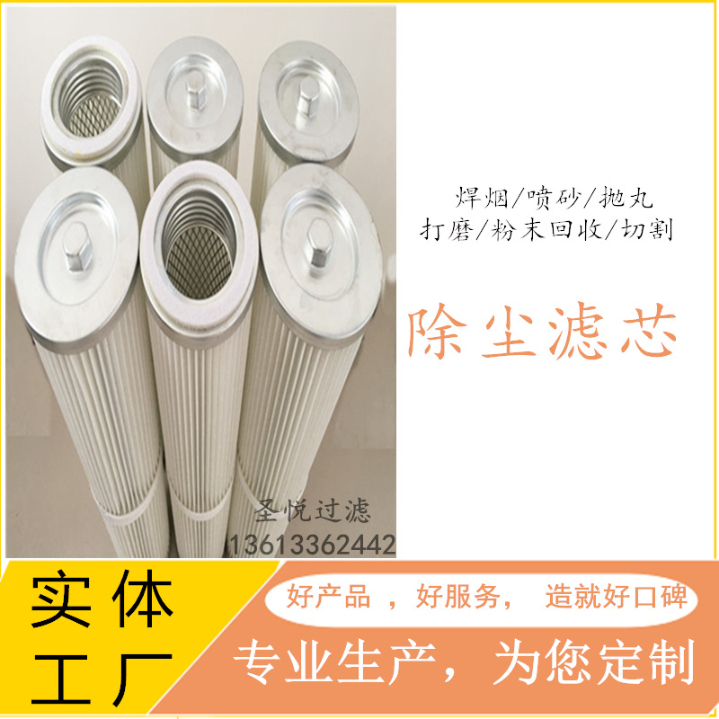 除尘滤芯钻机