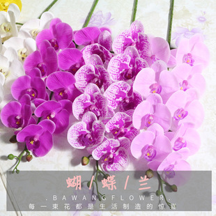 Simulation flower wholesale new feel PU Phalaenopsis home dining table flowers and decorative Phalaenopsis 9 head simulation orchids