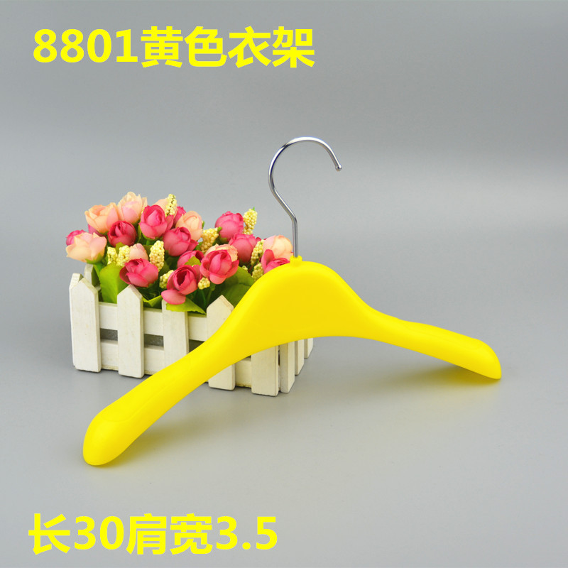 8801黄色衣架