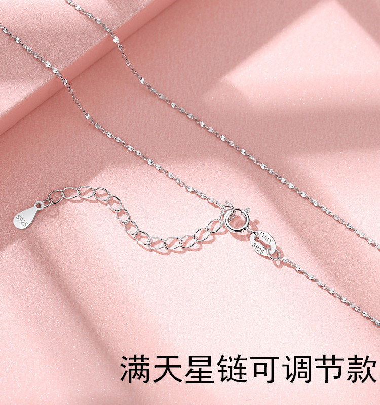 满天星链2_副本