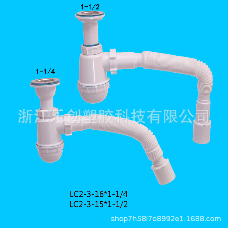 面盆下水 俄式 LC2-3-15 （31-1/2）  2-3-16（1-1/4）