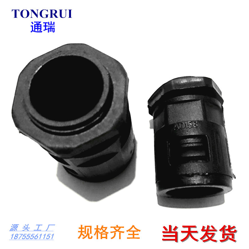 塑料波纹管接头软管快速接头尼龙快速接头波纹管固定头直插式接头|ms