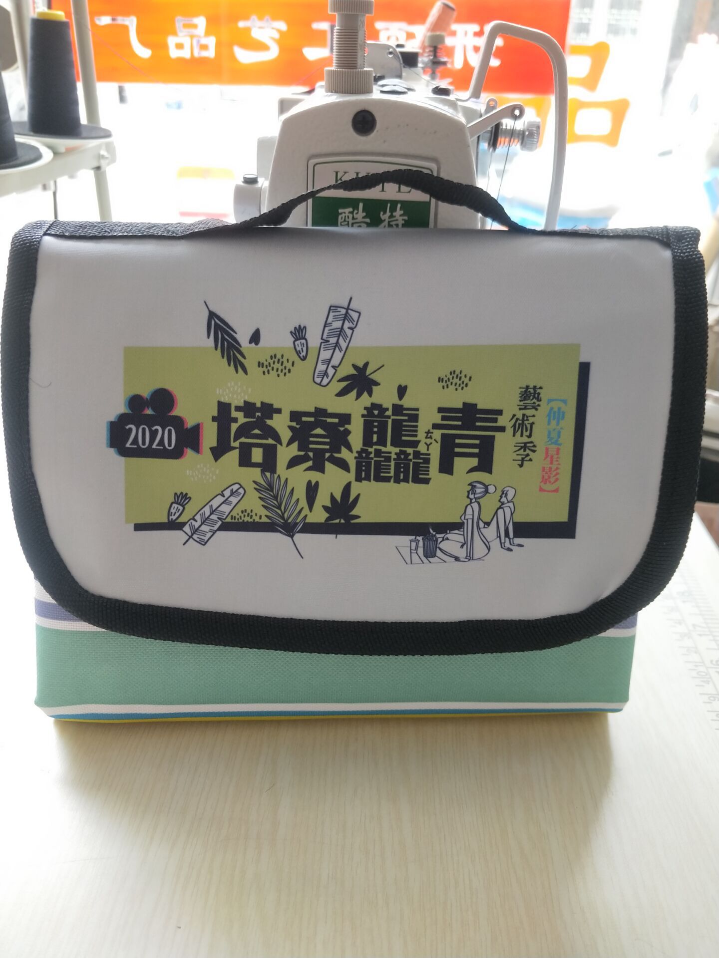 1019E31AD78DDE42C2DD69B04D18D0