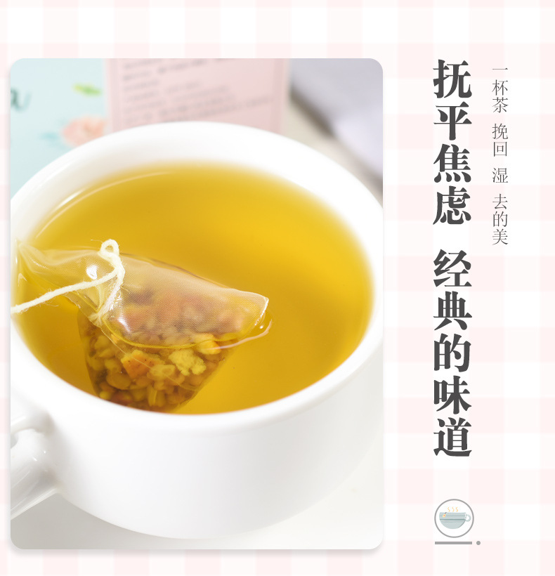 Red Bean Coix Seed Tea Hong Dou Yi Mi Cha Triangle Bag Blend Daily Wellness Tea 300g preparation