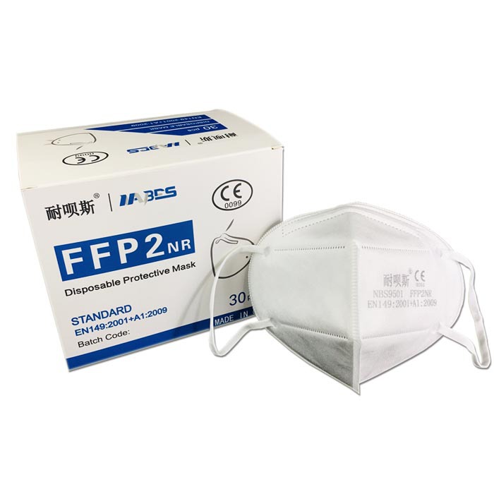 耐呗斯箱装FFP2耳带折叠纯白防护口罩防尘防异味防污染CE可出口