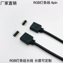 �S�Ҷ���led���ƾ� led���B�Ӿ� 5V�������B�Ӿ� RGB���L���ӹ�