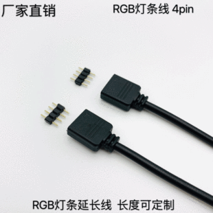 led���ƾ� led���B�Ӿ� 5V�������B�Ӿ� RGB�����ĸ RGB���L��