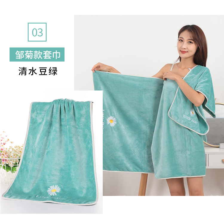 데이지 빈 그린