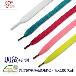 织带;辅料加工定制;服装饰品