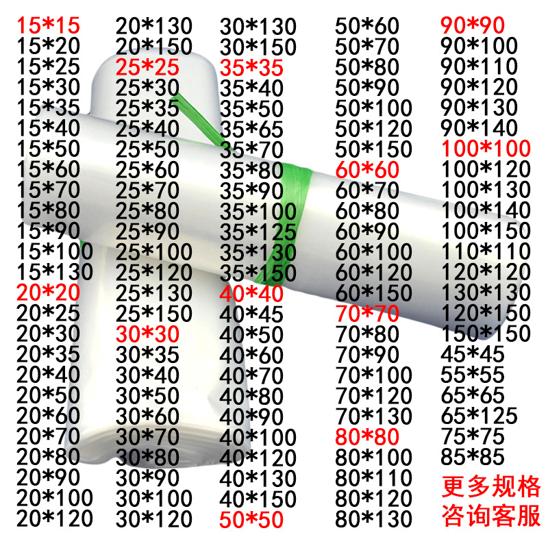 goods in stock pe Flat pocket high pressure thickening trumpet Plastic Packaging customized printing transparent Film Plastic bags