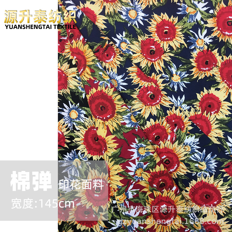 油画涂鸦向日葵太阳花印花 斜纹弹力棉布料 秋冬季衬衫连衣裙面料