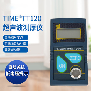 ��Ʒ�y��x�r�������y��xTT120�ߜ،���䓂Ⱥ�z�y�x���l