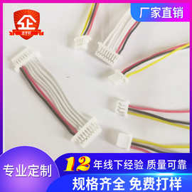 无人机线束机器人控制1.0 1.25硅胶端子线电器主板电源传感连接线
