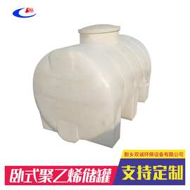 混凝土外加剂储罐加厚塑料桶pe平底储水罐一次成型储罐