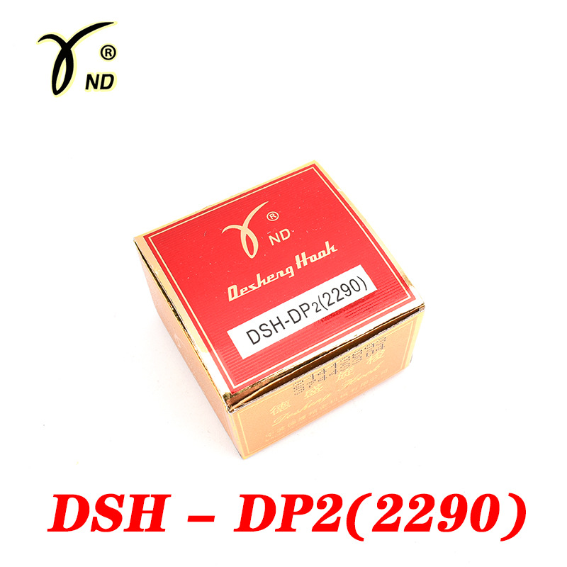 Desheng brand genuine direct sales herringbone car triangular needle zigzag sewing 2280 2290 red and yellow spiral shuttles detail image 7