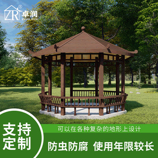 四角防腐木凉亭 庭院别墅四柱仿古亭子 户外花园纳凉木凉亭-阿里巴巴