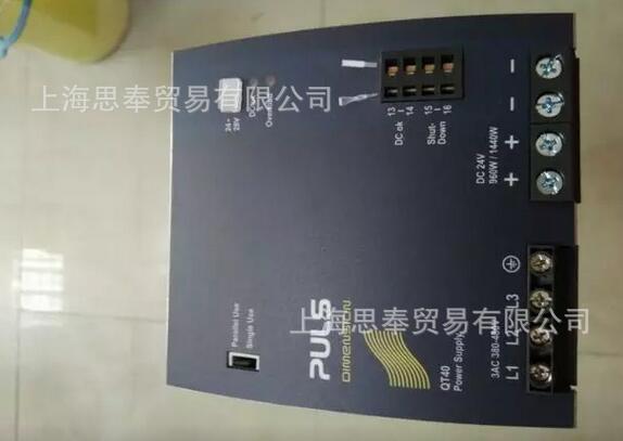德国PULS 普尔世电源 国外直采 速报价 QT40.481