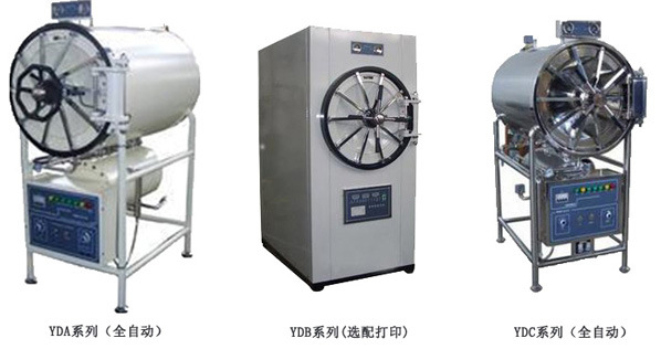 卧式灭菌器副本(1)