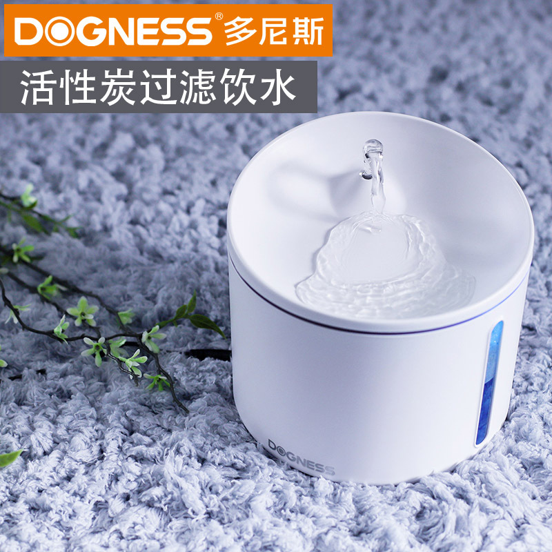 多尼斯宠物MINI饮水机 自动循环喂水器 宠物活氧饮水机过滤饮水器