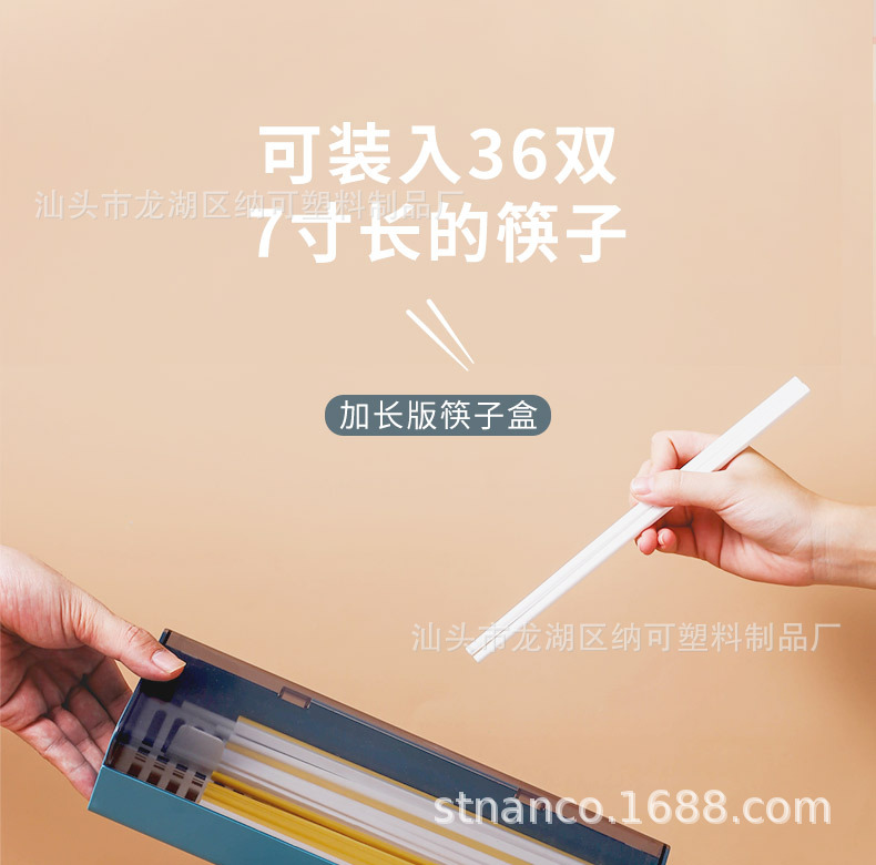 筷子盒_01.jpg