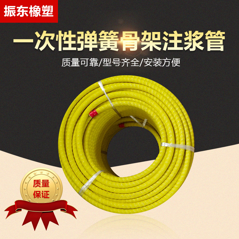 disposable/Spring skeleton Grouting Section maintain Repeat Grouting metro Tunnel Grouting