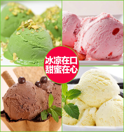 Shield King Ice Cream Powder 1000g Bag, Commercial Ingredients for Soft Serve Ice Cream, Flavor: Matcha and Original Flavor