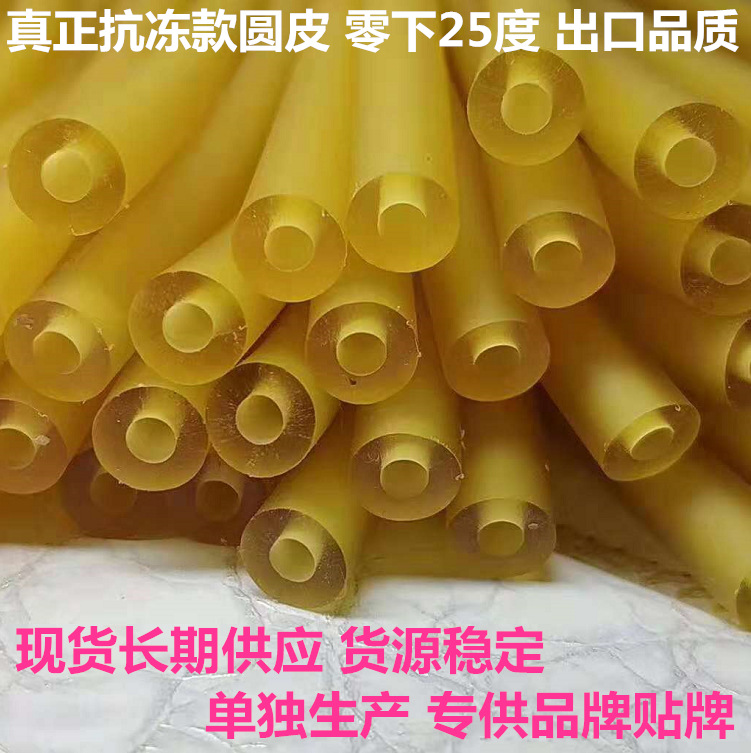 2055_副本 防冻款