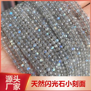 �S��ֱ�� ��Ȼ�W��ʯ����3mm���¹�ʯ���LʯС���� Labradorite
