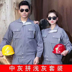 Factory direct sales spring and autumn long-sleeved canvas work clothes full process security clothes auto repair factory workshop engineering clothes