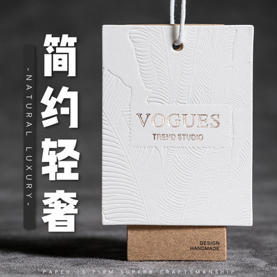 服装吊牌定做女装吊牌 吊卡订做衣服高端 定制设计 厂家直销