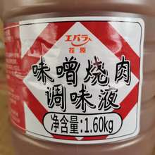 荏原味噌烧肉汁调味液烧肉酱1.6kg*6桶蘸食腌制均可日韩料理
