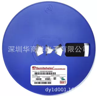 ESD9D5VB1S080H SOD-923 SEMITEH  全新原装现货