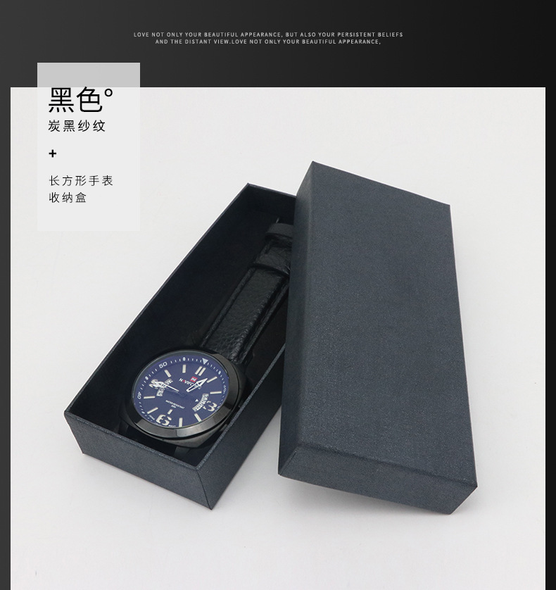 长方形手表收纳盒_06