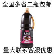 日本寿司料理樱鹤猪扒汁商用1.8L日式便当猪扒调味汁全国多省包邮