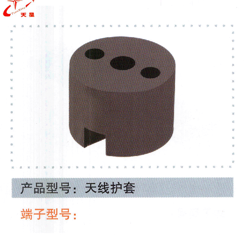 天线护套汽车插接件连接器塑料件护套生产厂家直接销售
