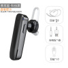 New MBH55 Business Bluetooth headset 5.0 Standby King Harbin Stereo Movement Wireless Headphones