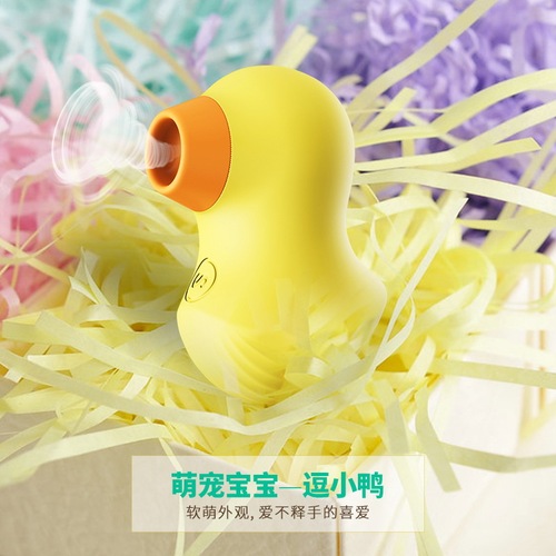 Tibei teasing duck sucking cunnilingus breast pump female masturbation device adult sex toys flirting vibrator wholesale