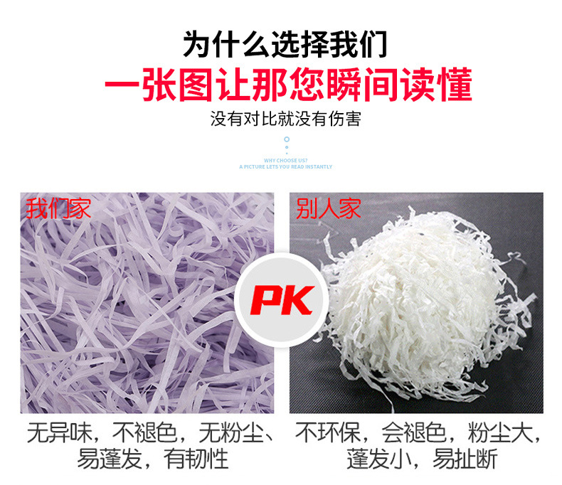 阿里详情图100克_13